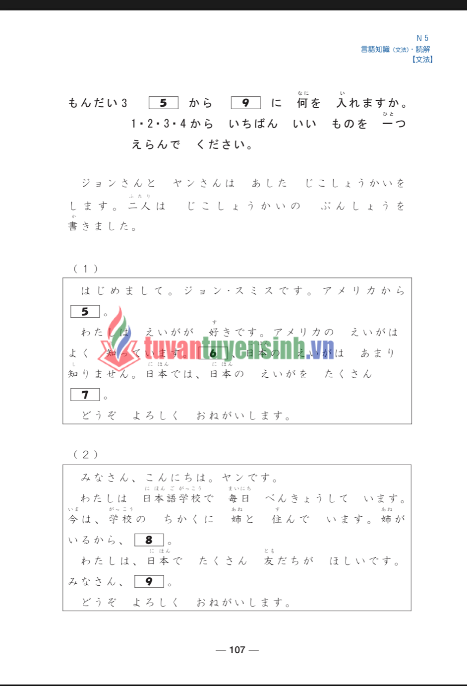 sách JLPT N5 Question paper 6