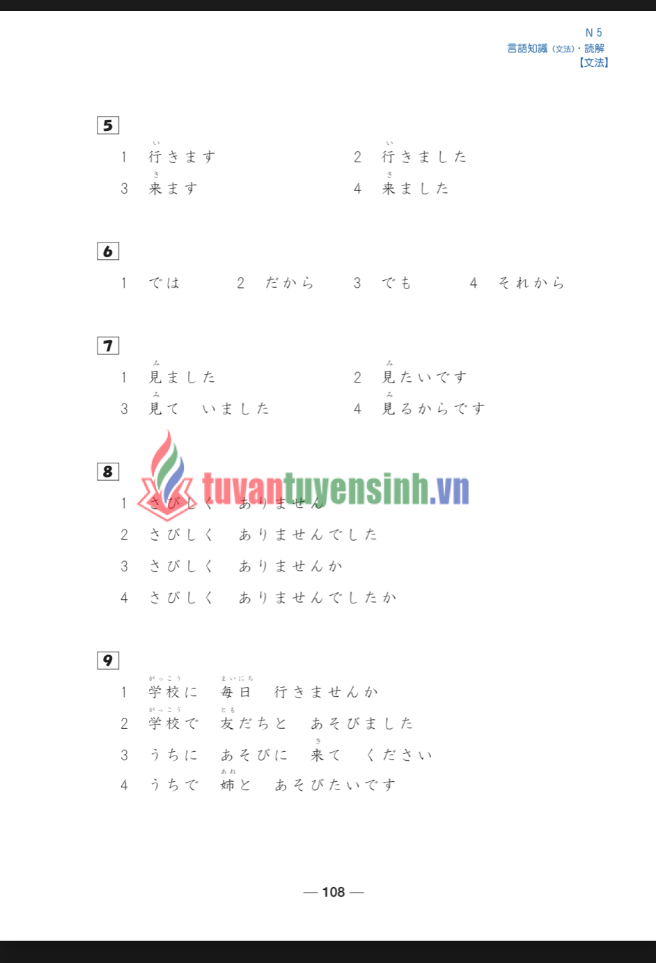 sách JLPT N5 Question paper 7