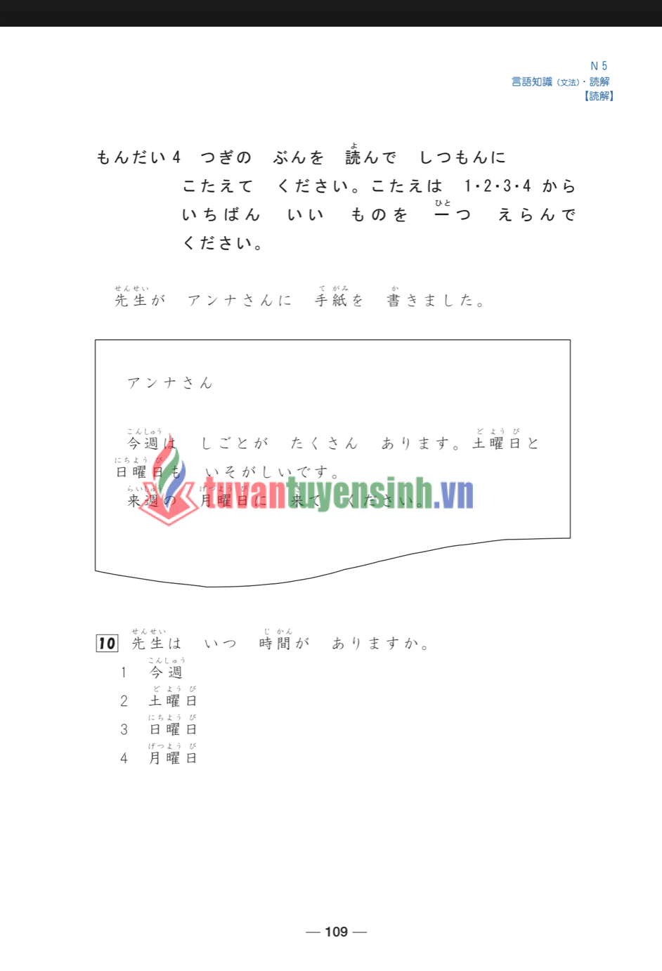 sách JLPT N5 Question paper 8