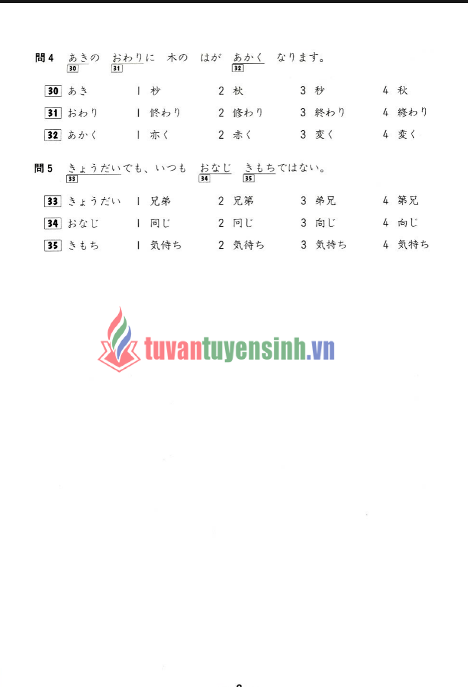 sách JLPT Shiken Mondai to Seikai 3-4 Kyuu 7