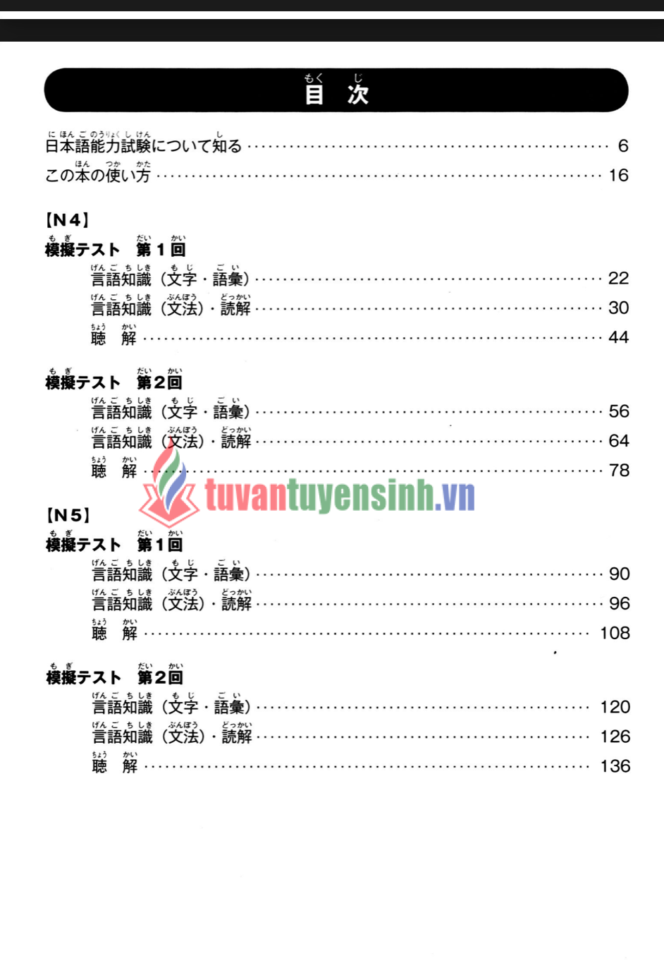 sách JLPT Super Moshi N4・N5 2