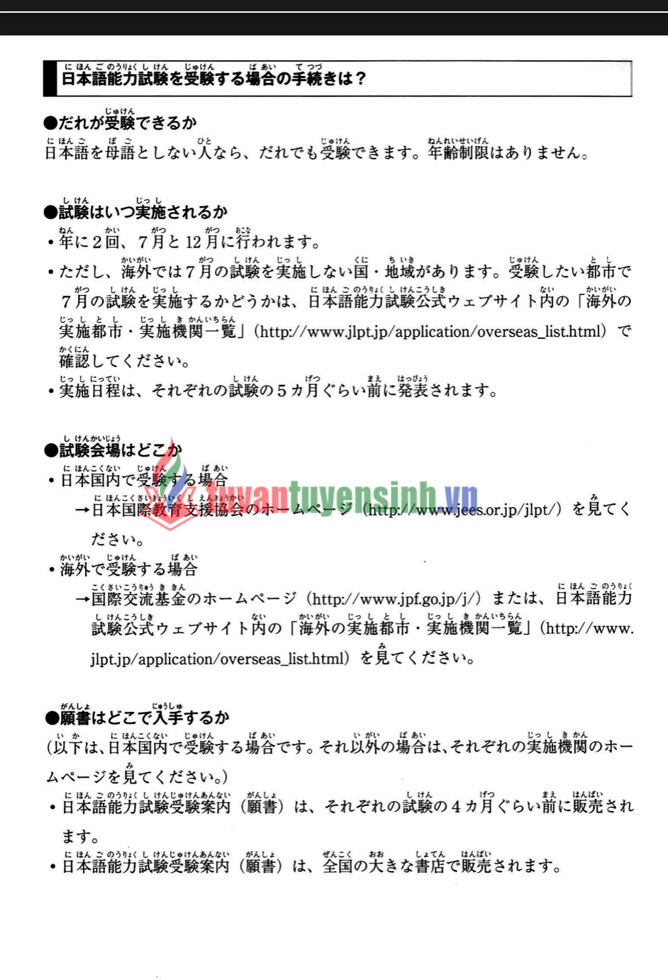 sách JLPT Super Moshi N4・N5 5