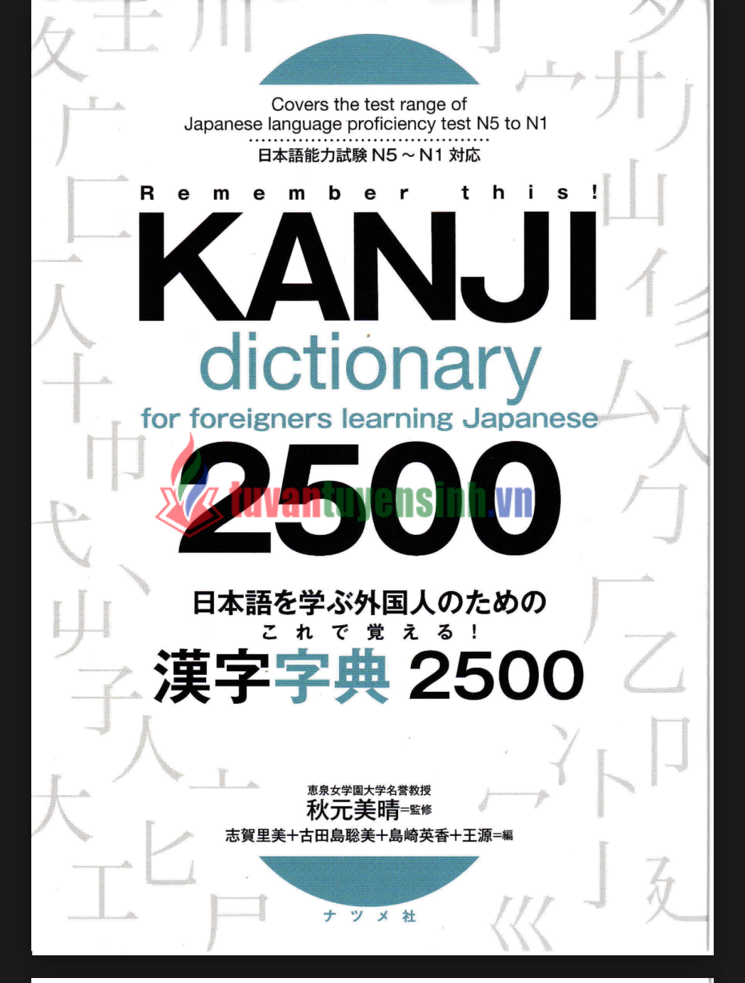 sách Kanji Dictionary for Foreigners Learning Japanese 2500 N5 to N1
