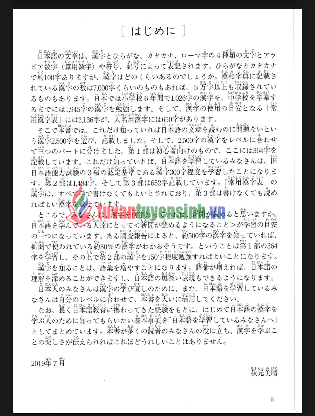 sách Kanji Dictionary for Foreigners Learning Japanese 2500 N5 to N1 2