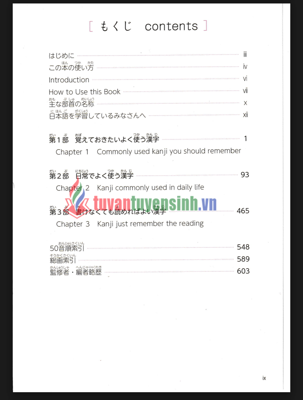 sách Kanji Dictionary for Foreigners Learning Japanese 2500 N5 to N1 7