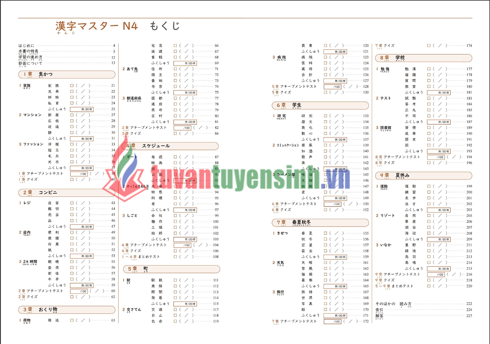 sách Kanji Master N4 1