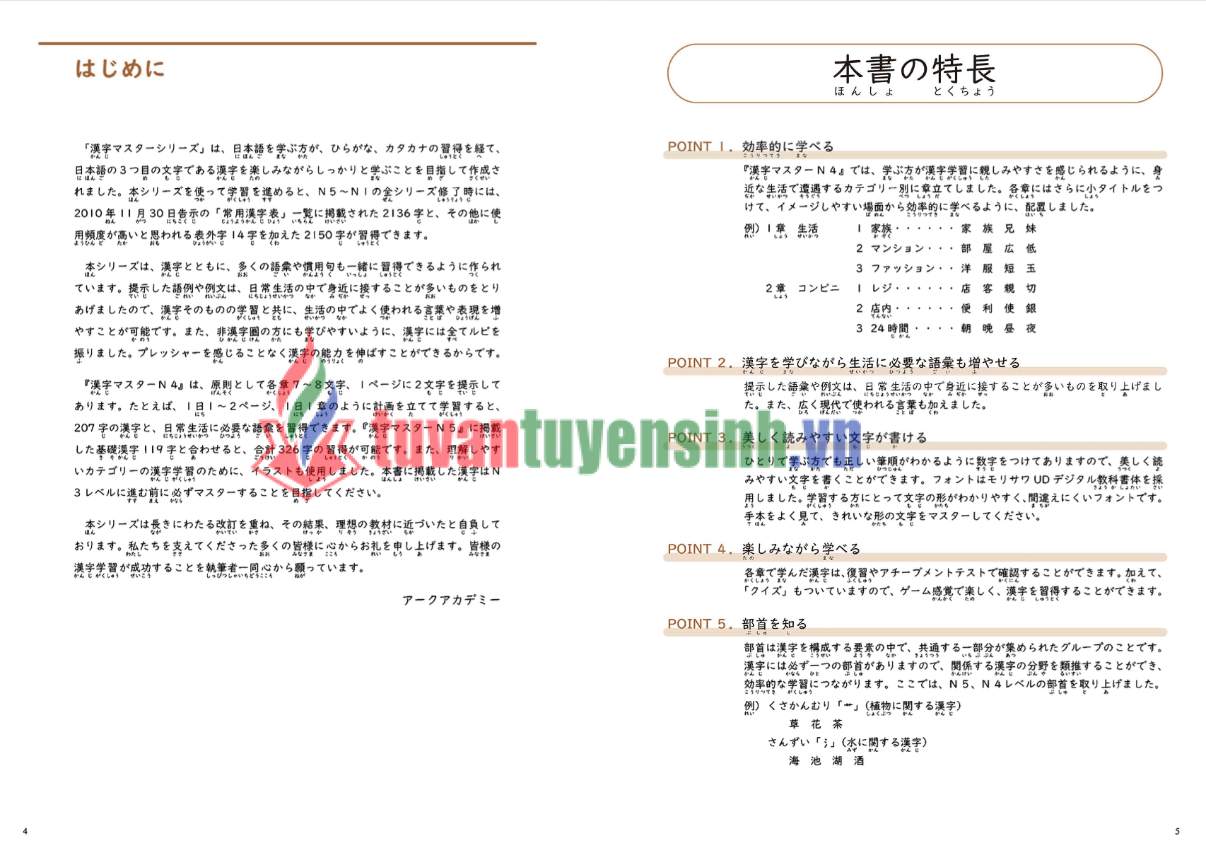 sách Kanji Master N4 2