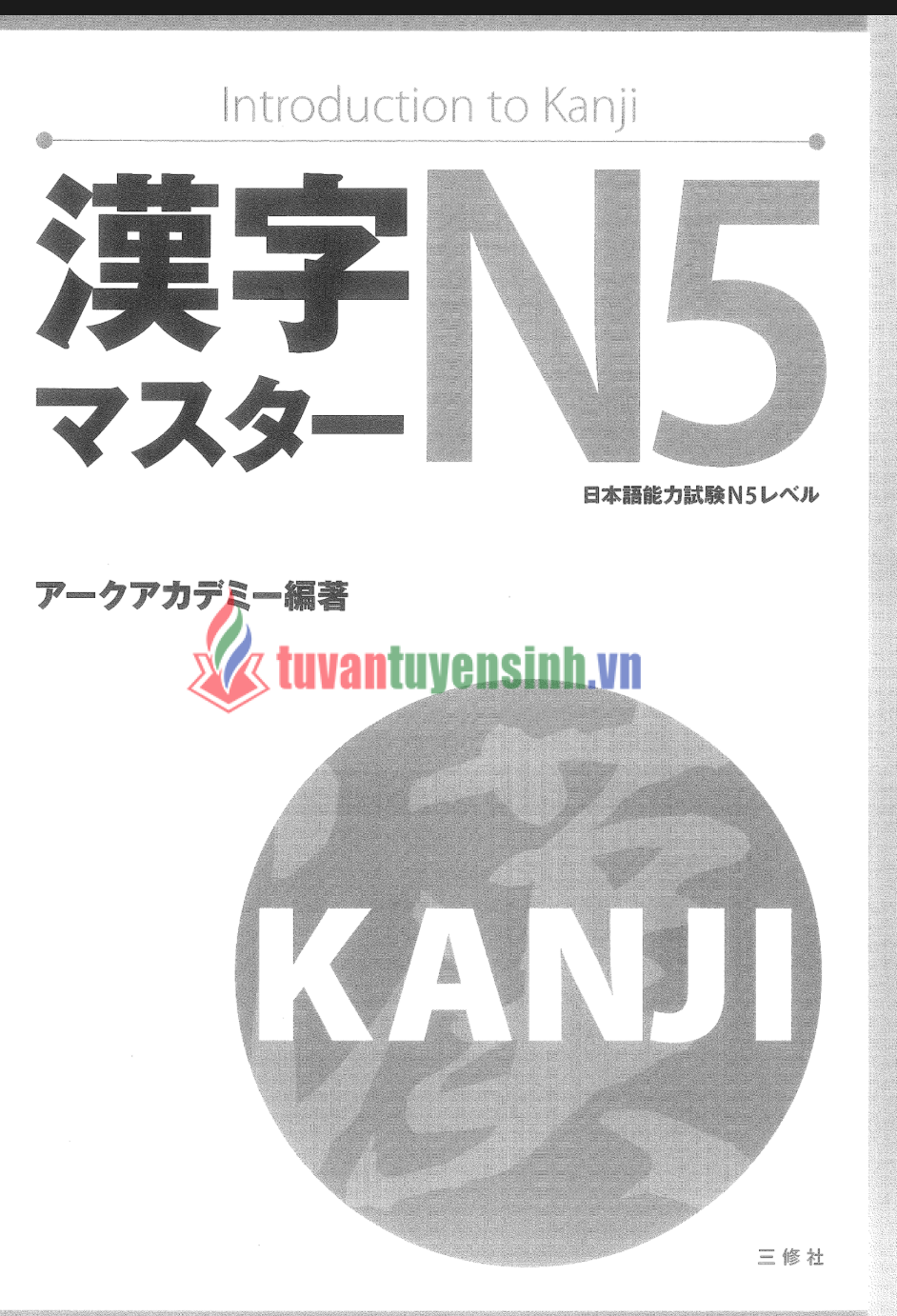 sách Kanji Masuta N5