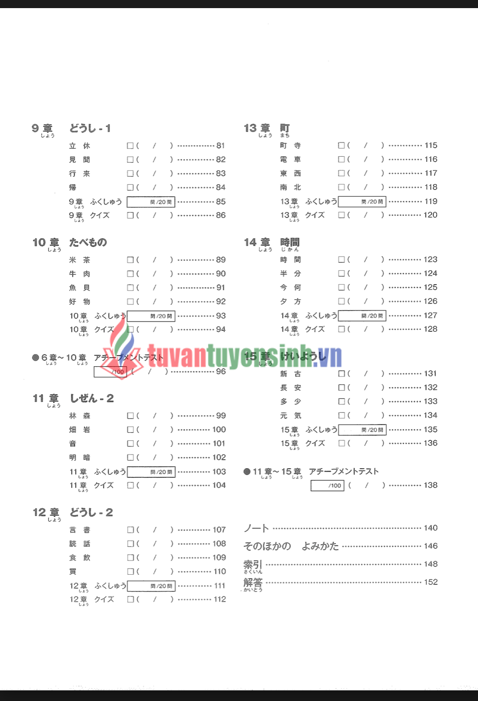 sách Kanji Masuta N5 8