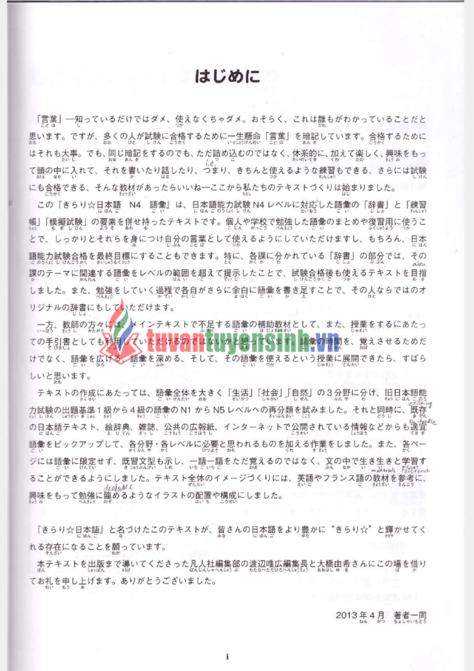 sách Kirari Nihongo N4 Goi 1