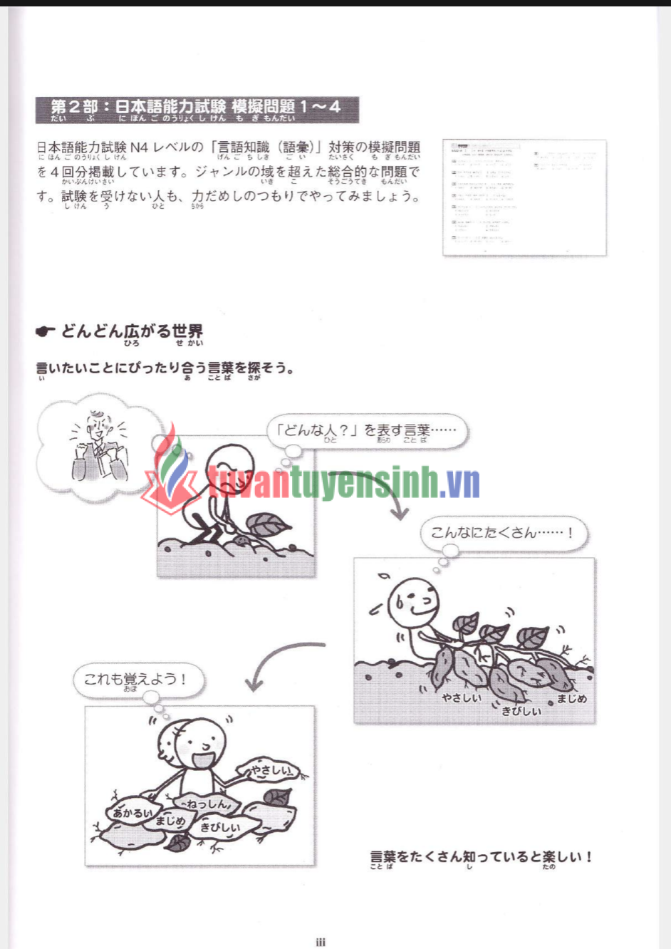 sách Kirari Nihongo N4 Goi 3