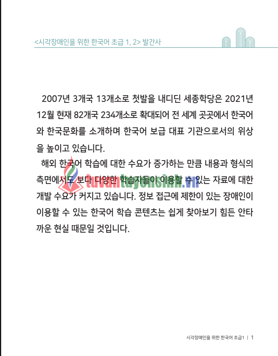 TẢI FREE sách Korean Cheatsheet King Sejong 15 sách Korean Cheatsheet King Sejong 2