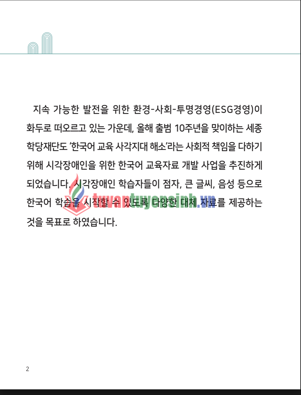 TẢI FREE sách Korean Cheatsheet King Sejong 16 sách Korean Cheatsheet King Sejong 3