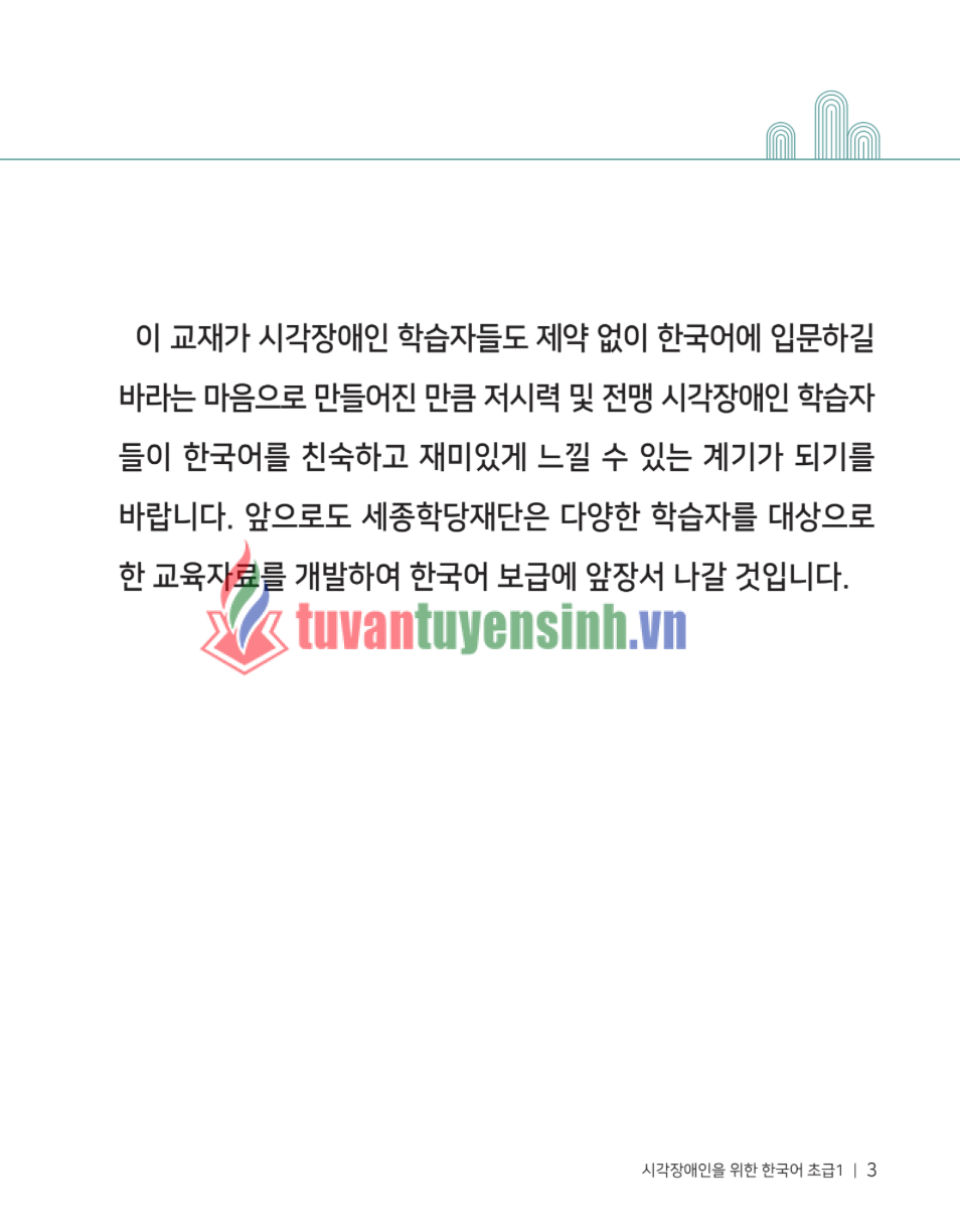 TẢI FREE sách Korean Cheatsheet King Sejong 17 sách Korean Cheatsheet King Sejong 4