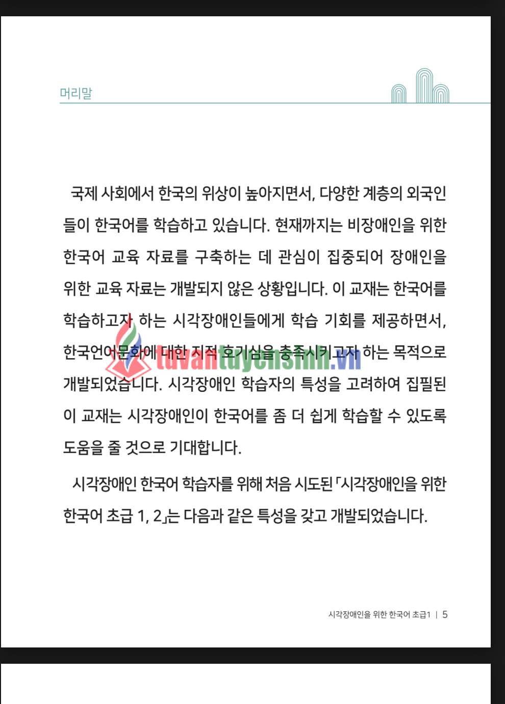 TẢI FREE sách Korean Cheatsheet King Sejong 18 sách Korean Cheatsheet King Sejong 5