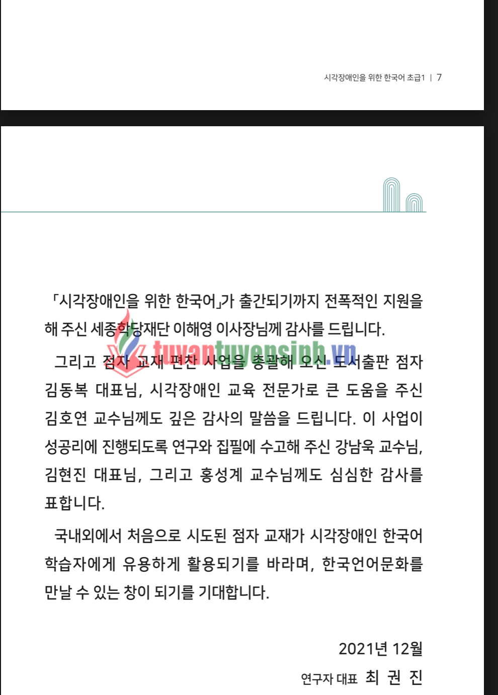 TẢI FREE sách Korean Cheatsheet King Sejong 20 sách Korean Cheatsheet King Sejong 7