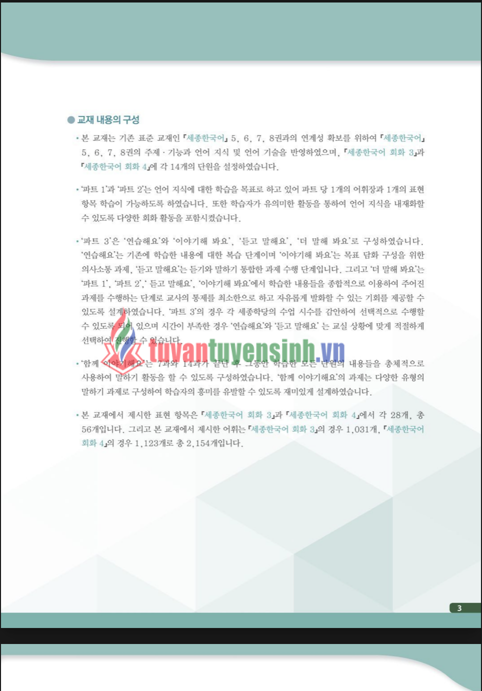 TẢI FREE sách Korean Conversation 3 15 sách Korean Conversation 3 3