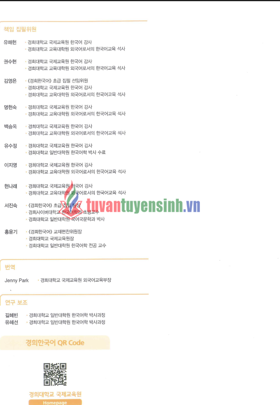 sách Kyung Hee Đọc Viết 1 Sơ Cấp 1