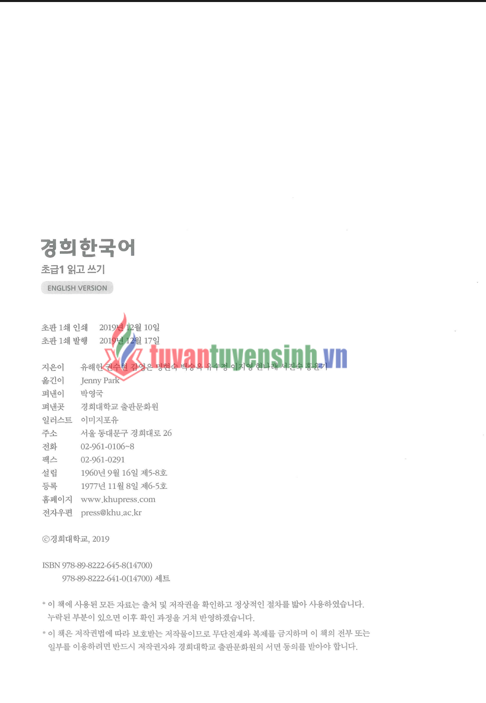 sách Kyung Hee Đọc Viết 1 Sơ Cấp 2