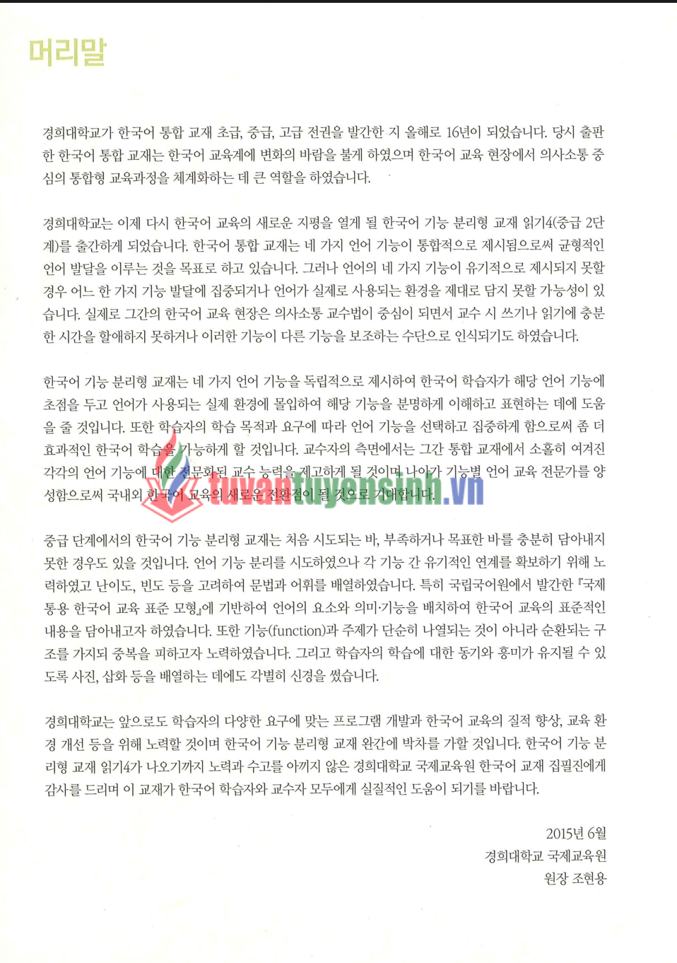 sách Kyung Hee Reading 4 1