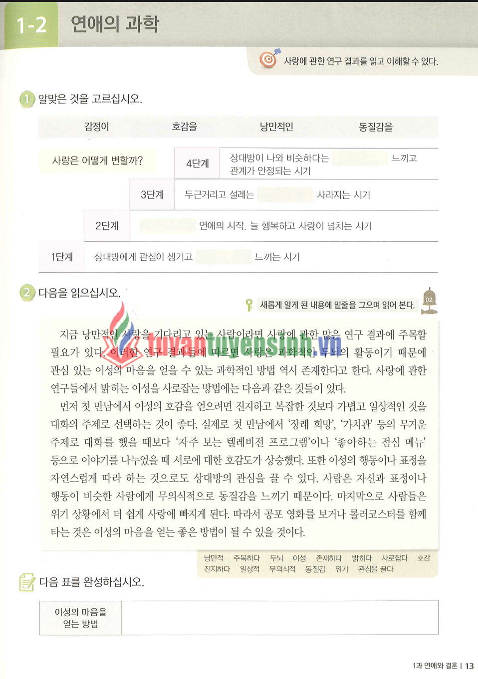 sách Kyung Hee Reading 4 7