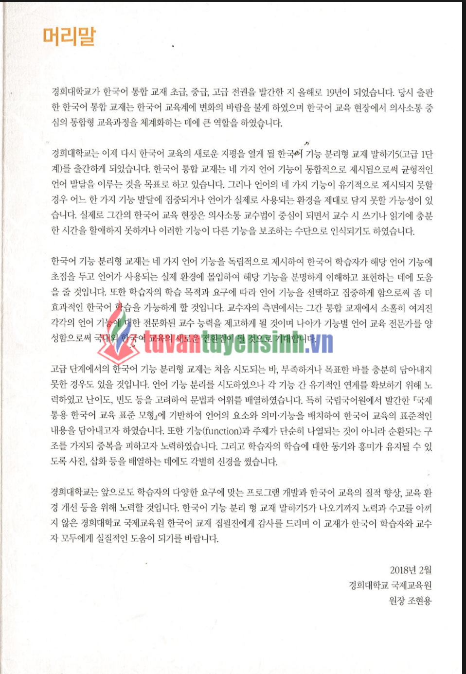 sách KyungHee Speaking 5 1