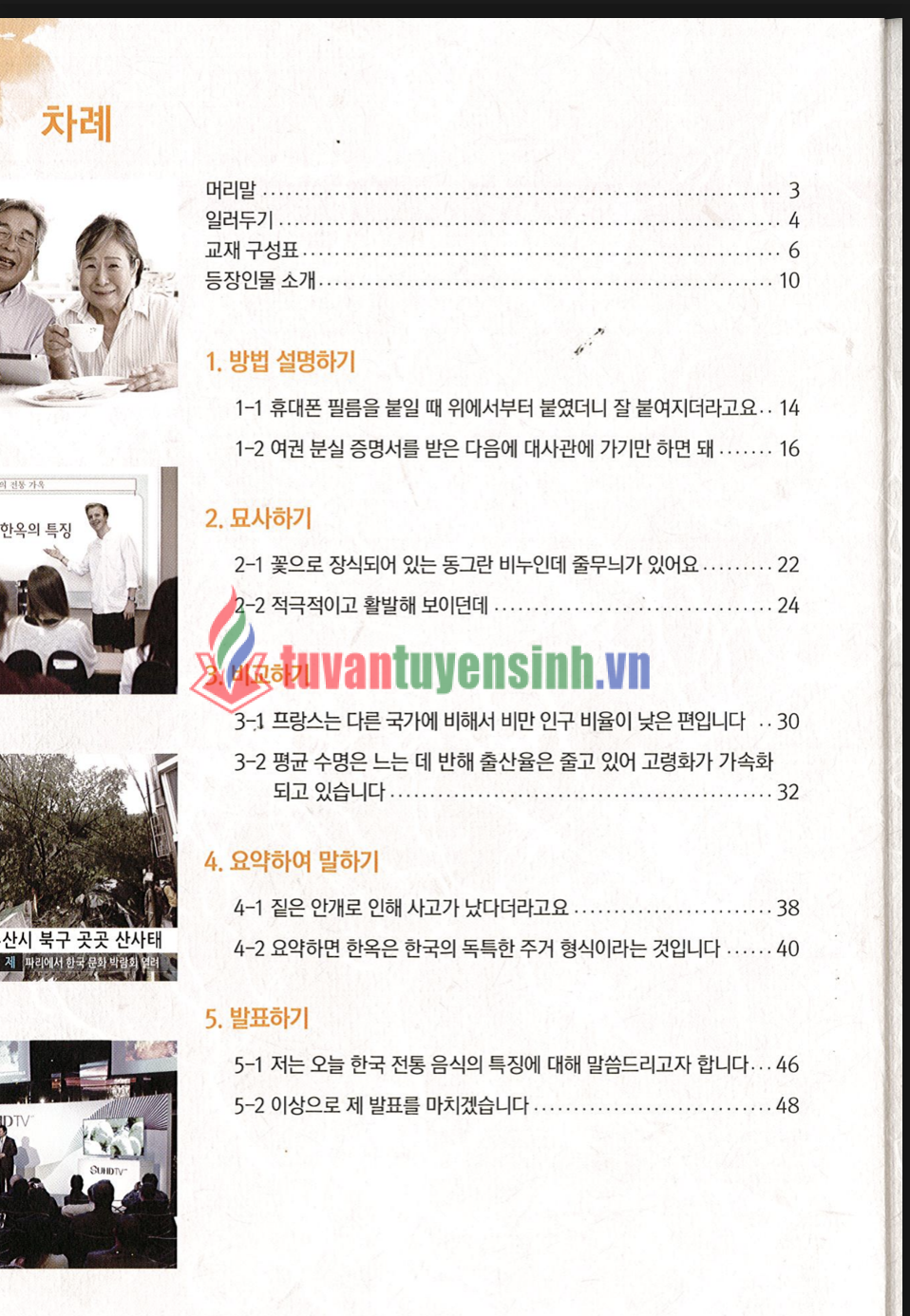 sách KyungHee Speaking 5 6