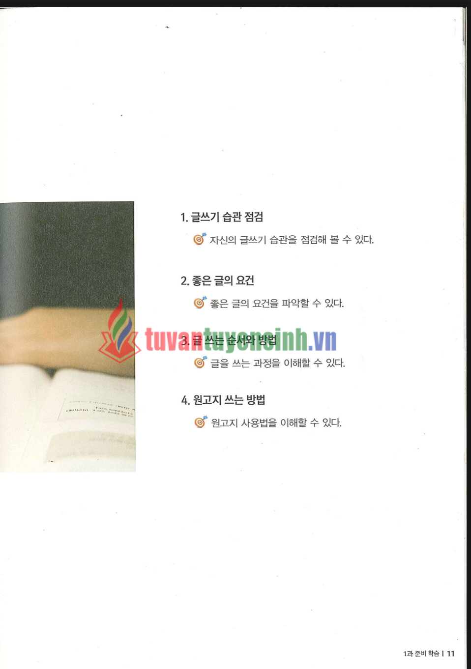 sách KyungHee Writing 4 6