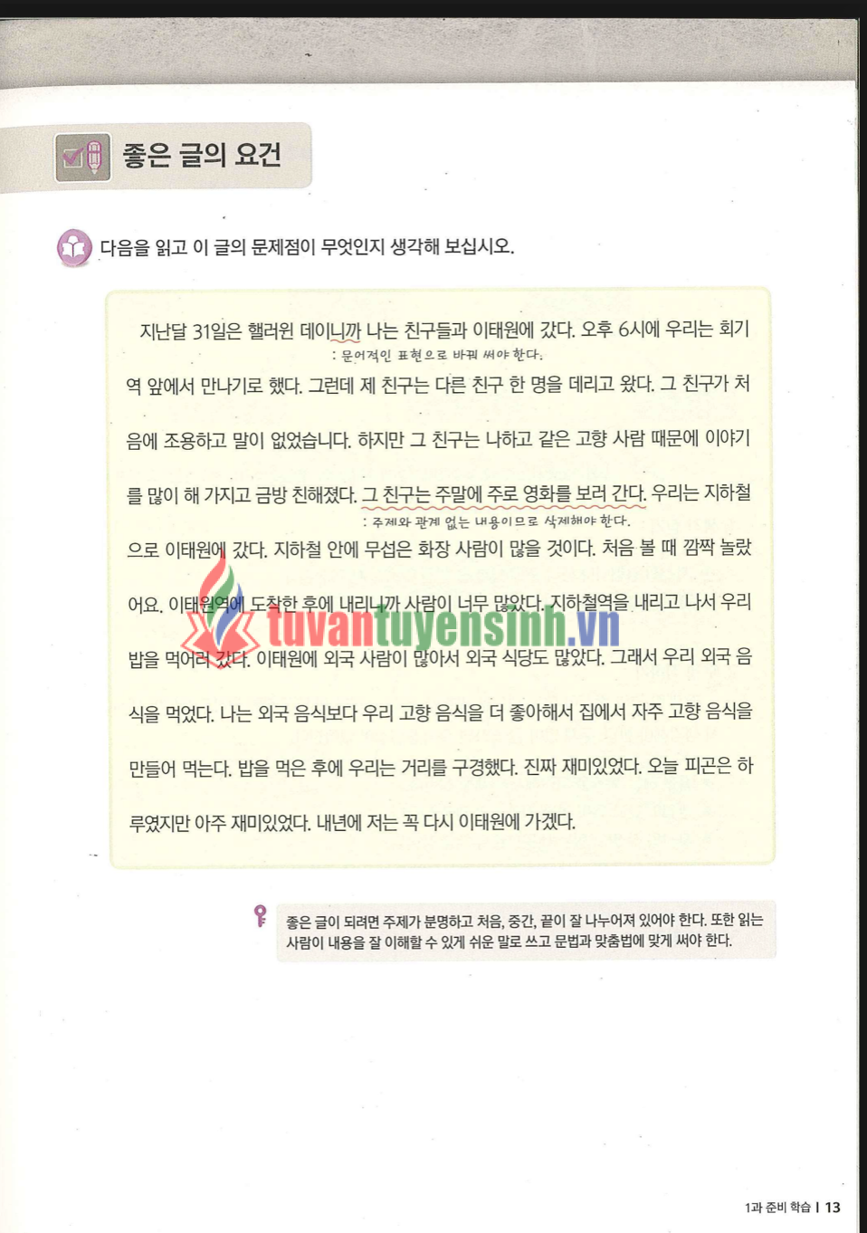 sách KyungHee Writing 4 8