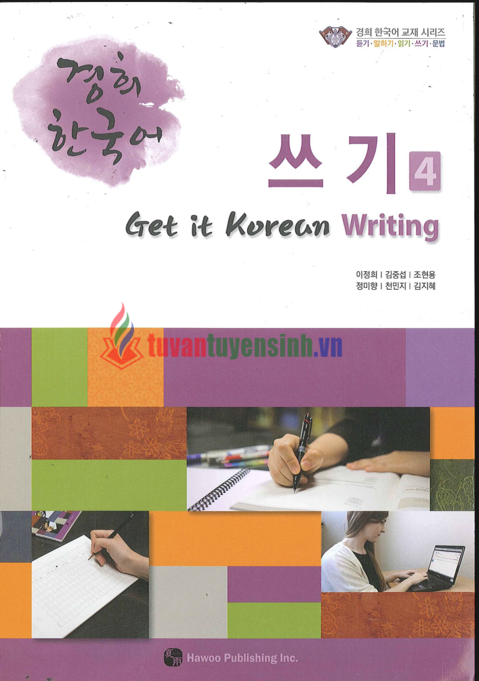 sách KyungHee Writing 4