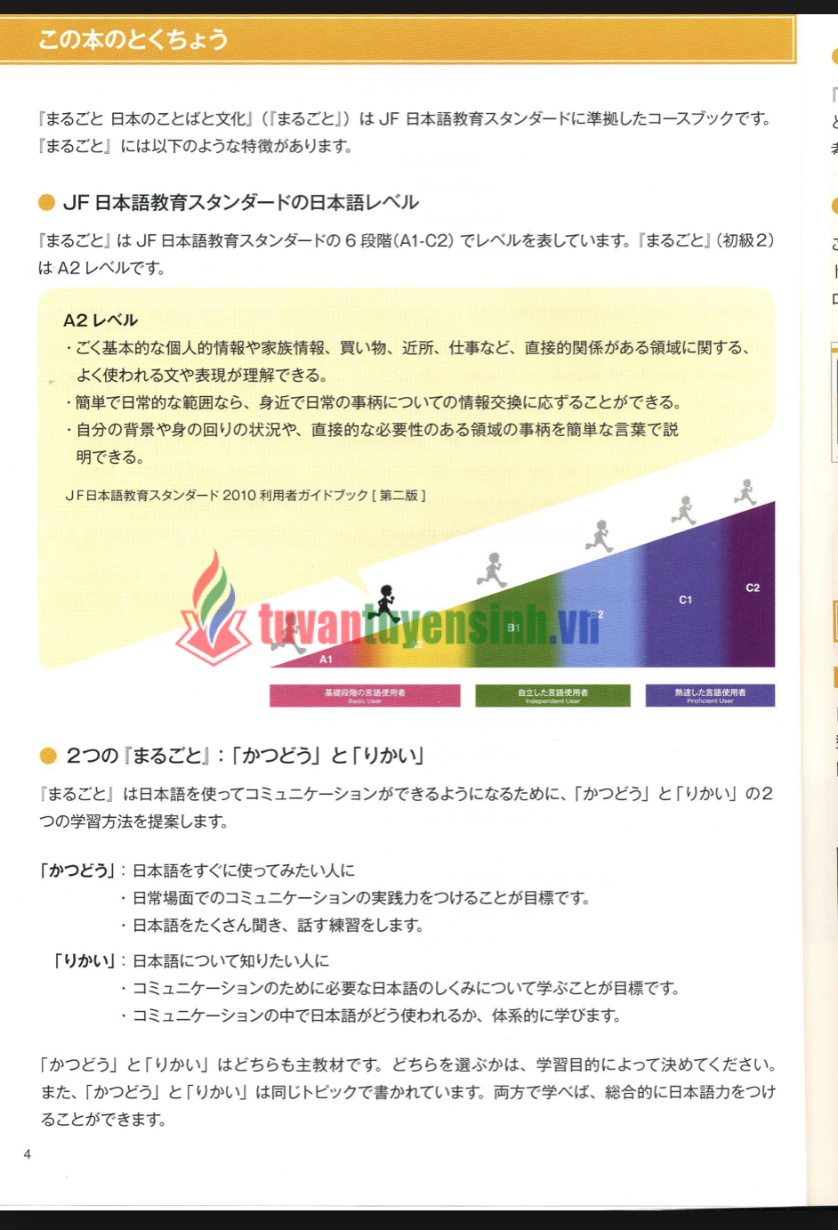 sách Marugoto Elementary Rikai 2 A2 3