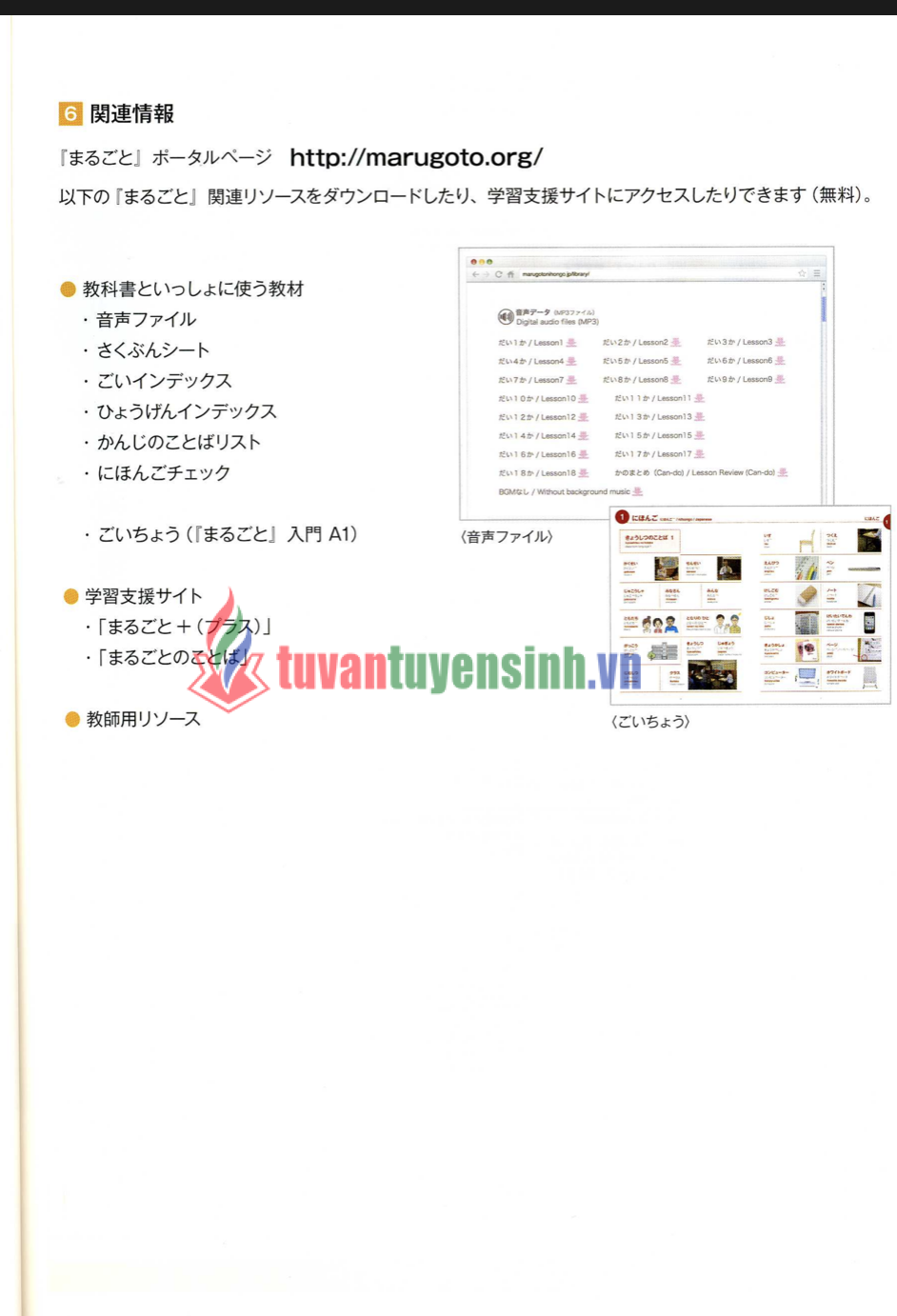 sách Marugoto Elementary Rikai 2 A2 7