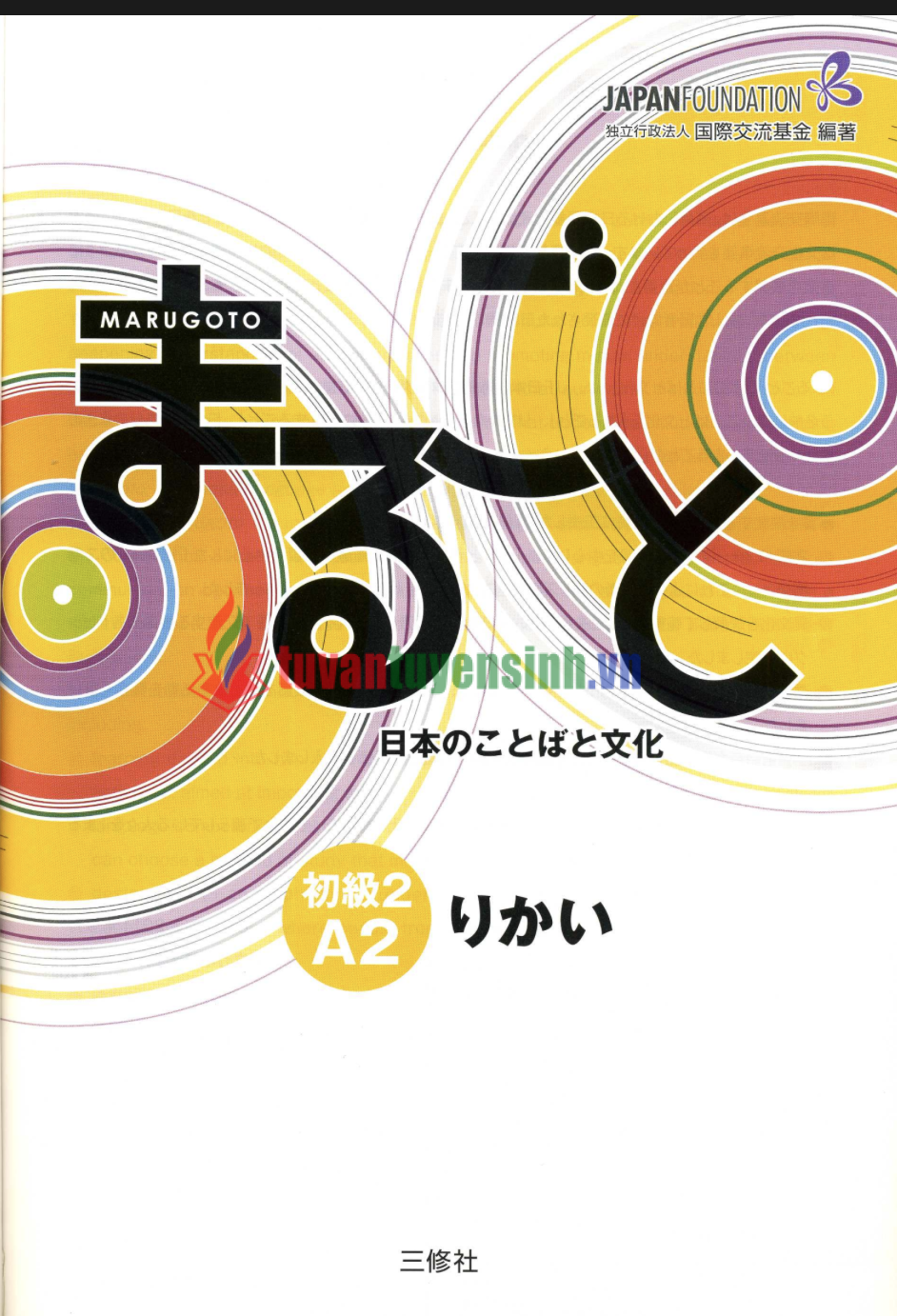 sách Marugoto Elementary Rikai 2 A2