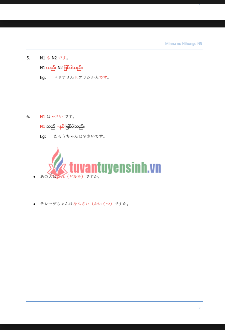 sách Minnano Nihongo N5 Grammer 2