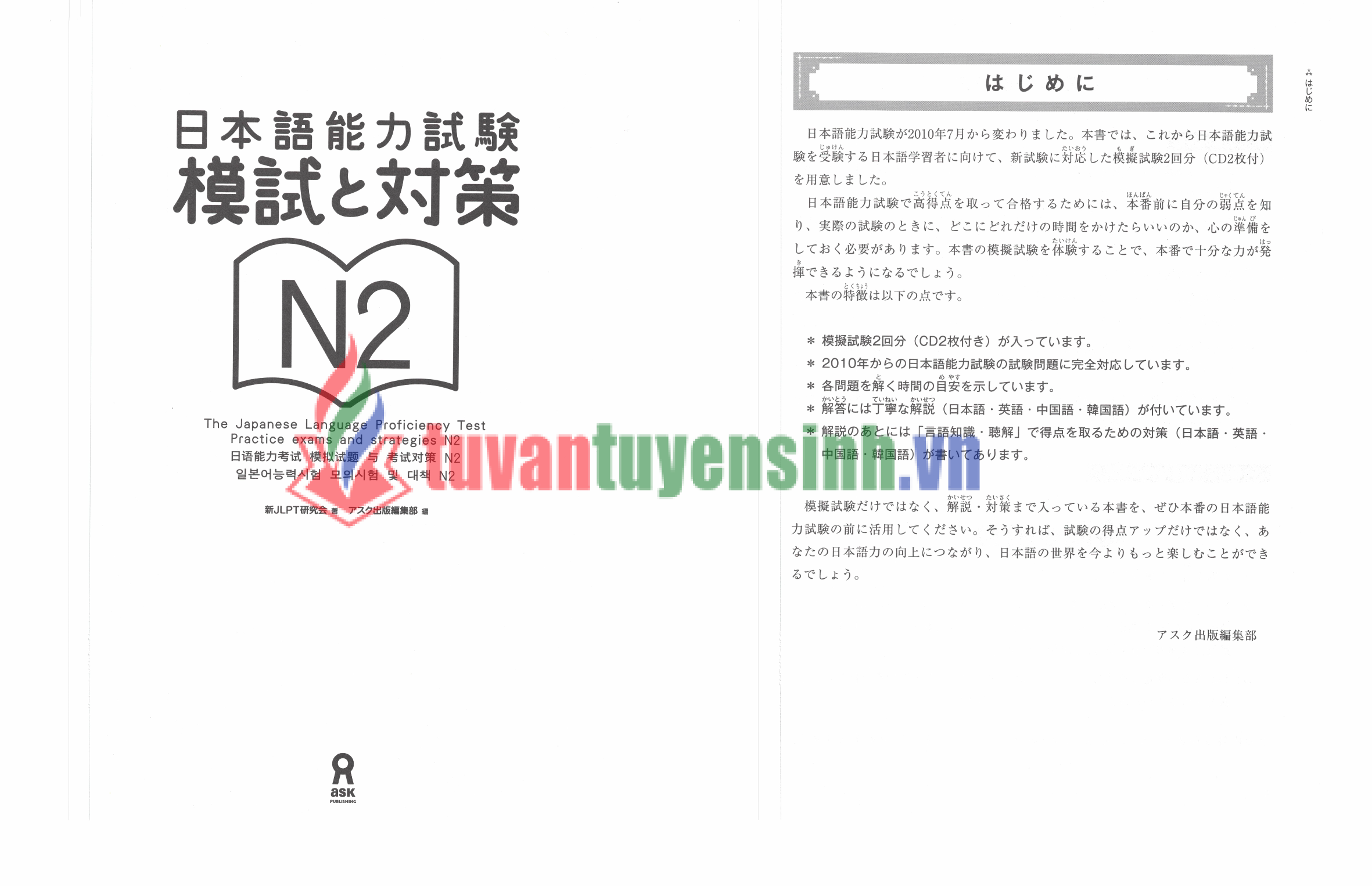 sách N2 Mock tests 1