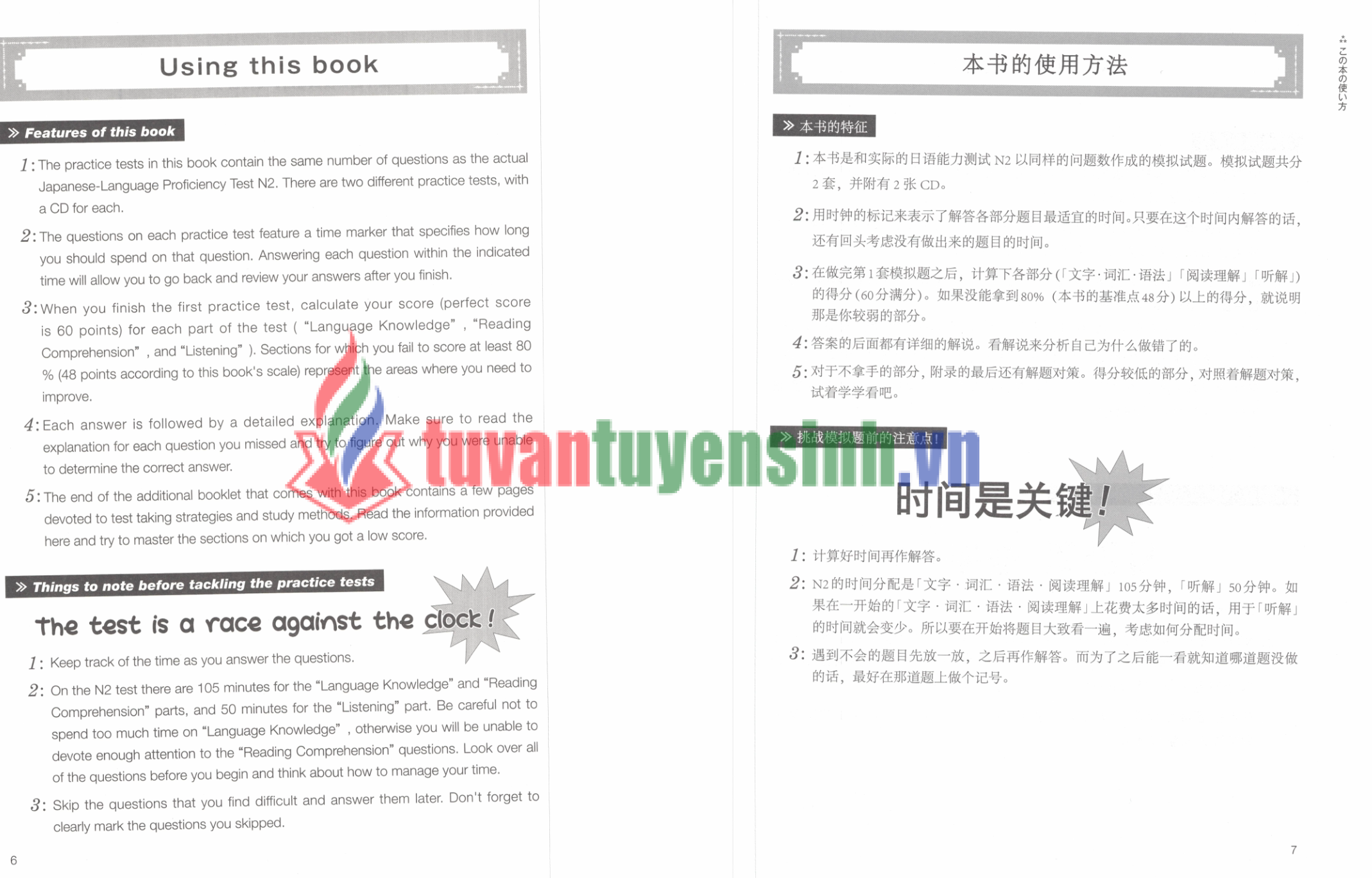 sách N2 Mock tests 4