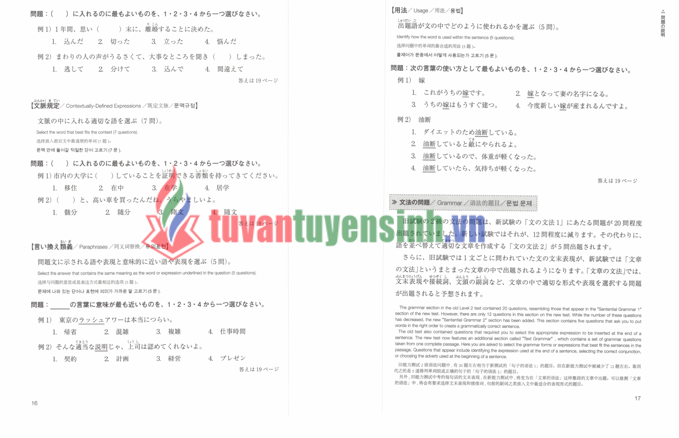 sách N2 Mock tests 8