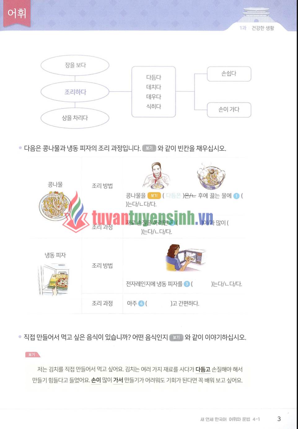 TẢI FREE sách New Yonsei Korean 4-1 20 sách New Yonsei Korean 4-1 8