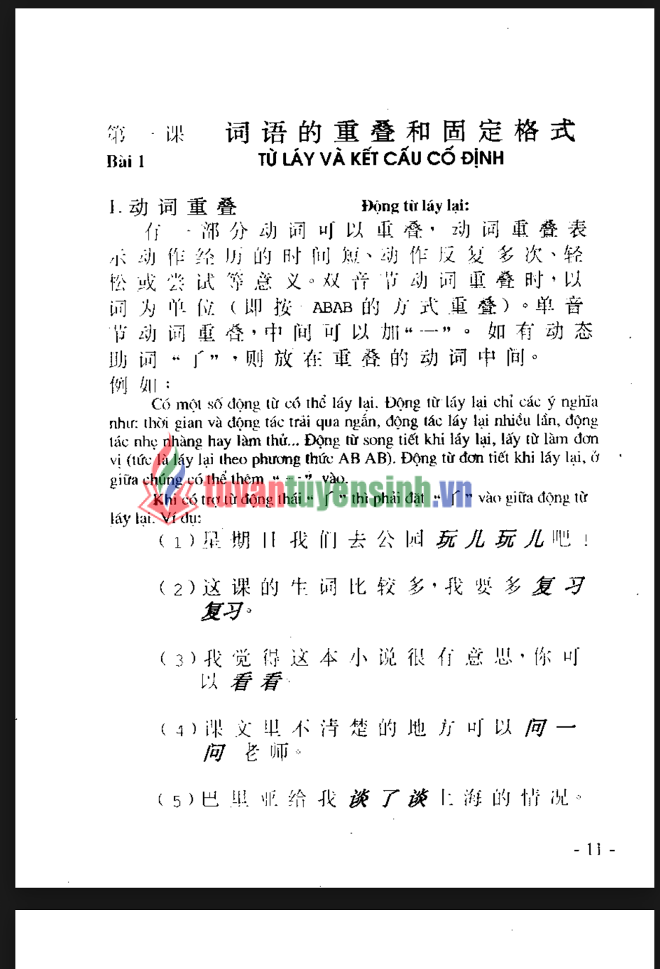 sách Ngữ Pháp Tiếng Hoa 5