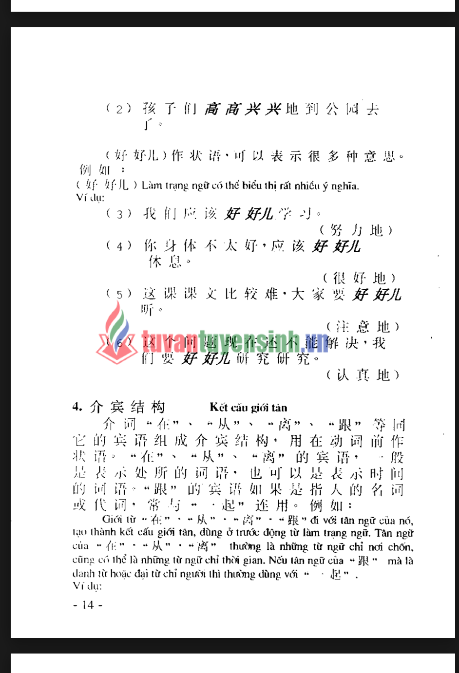 sách Ngữ Pháp Tiếng Hoa 8