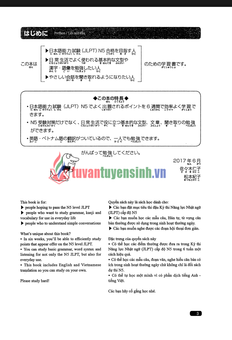 sách Nihongo So-Matome N5 Kanji Vocabulary Grammar Reading Listening Book JLPT Japan 1