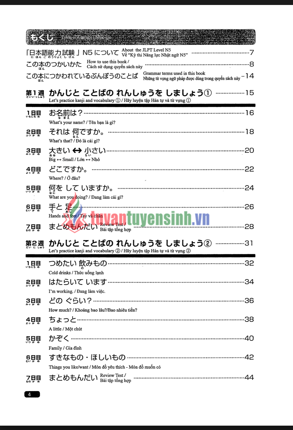sách Nihongo So-Matome N5 Kanji Vocabulary Grammar Reading Listening Book JLPT Japan 2