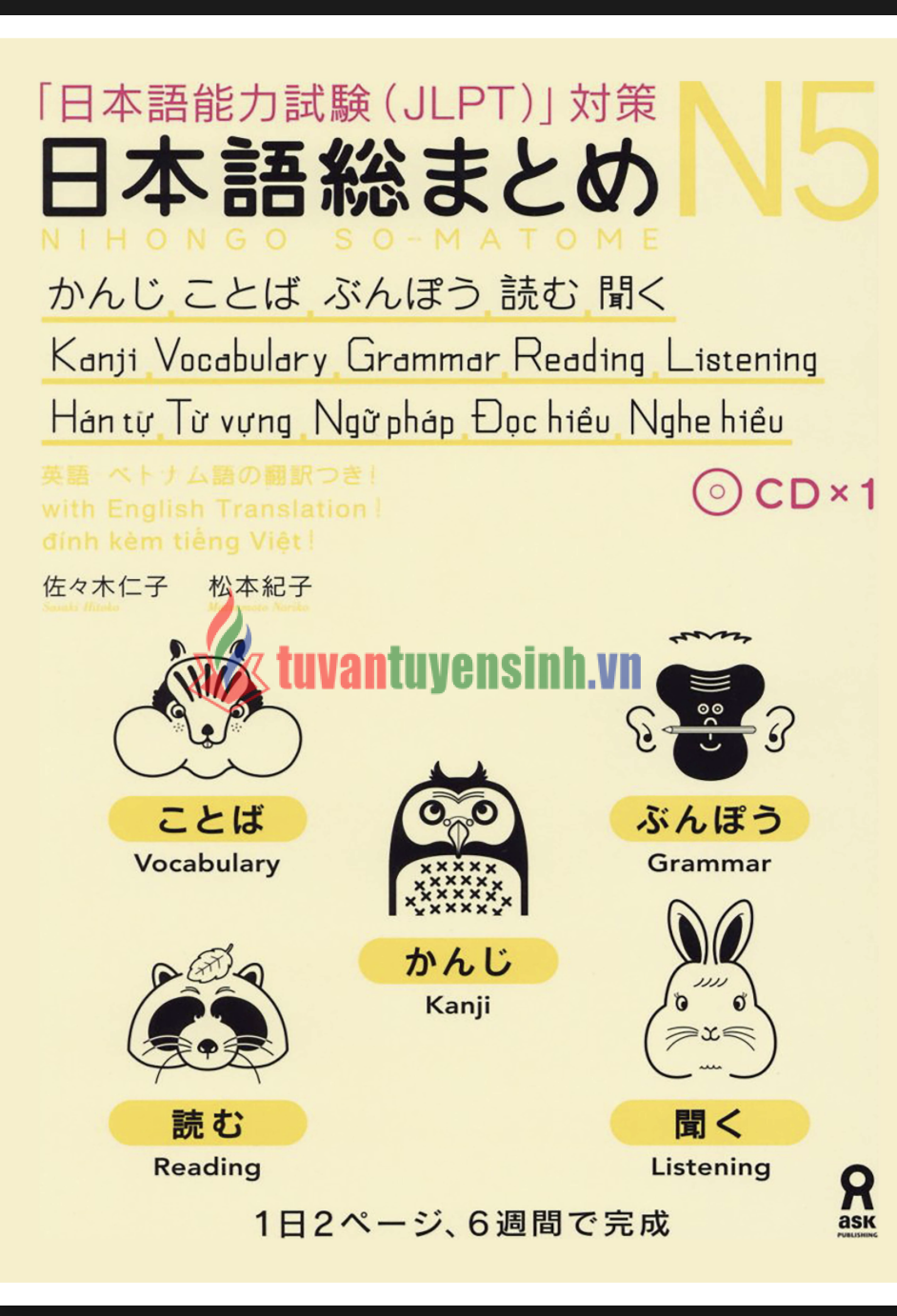 sách Nihongo So-Matome N5 Kanji Vocabulary Grammar Reading Listening Book JLPT Japan