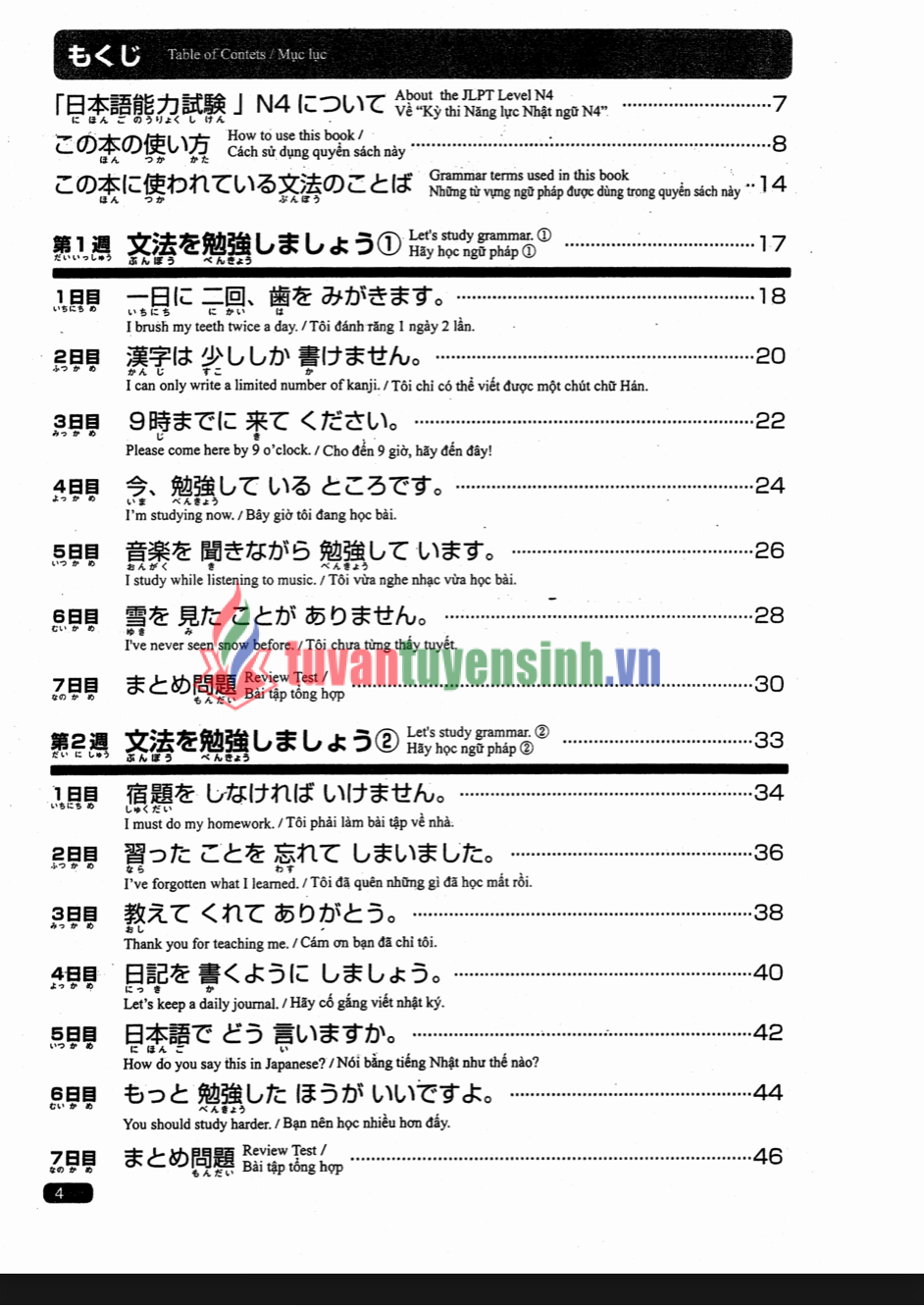 sách Nihongo Sou-Matome JLPT N4 2