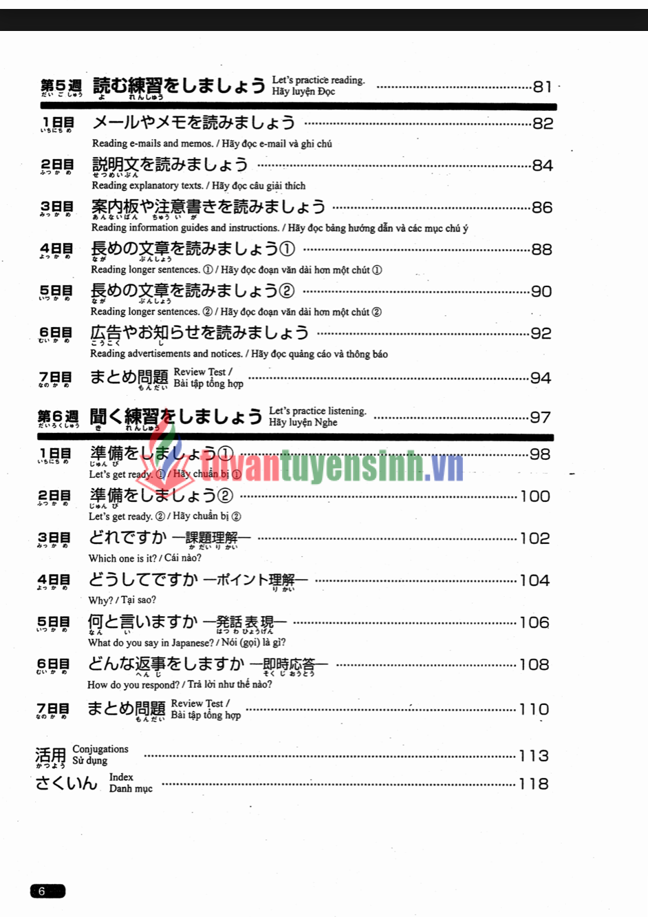 sách Nihongo Sou-Matome JLPT N4 4