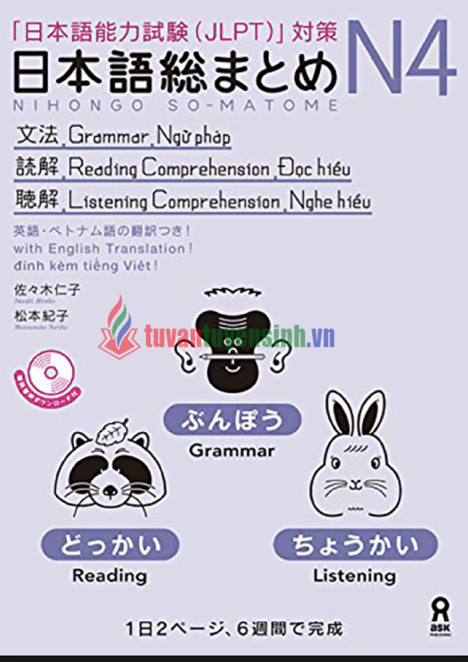 sách Nihongo Sou-Matome JLPT N4