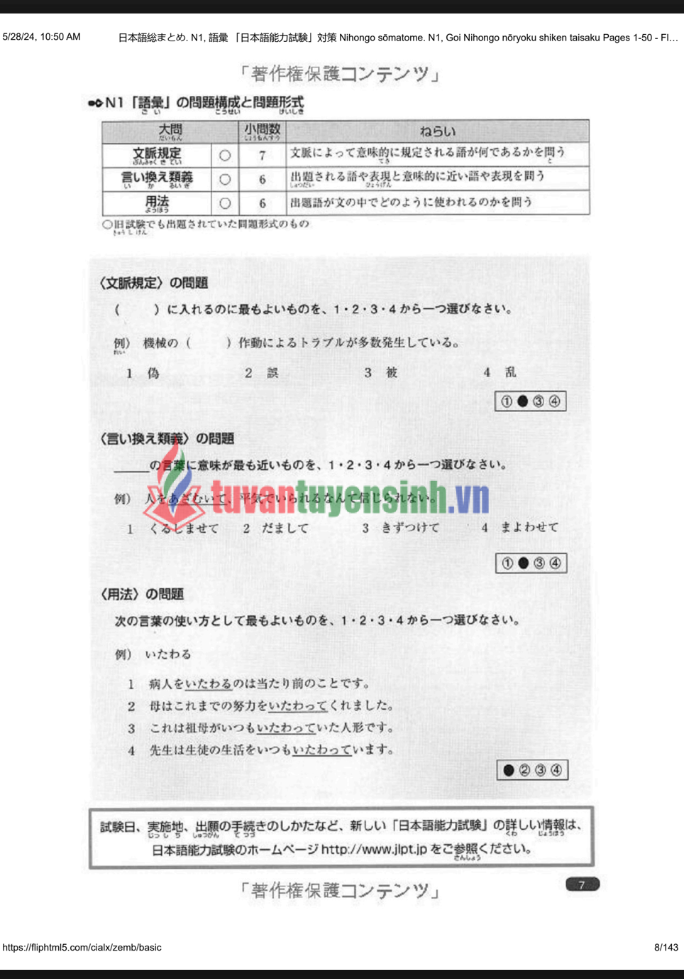 sách Nihongo Soumatome N1 Từ Vựng 4
