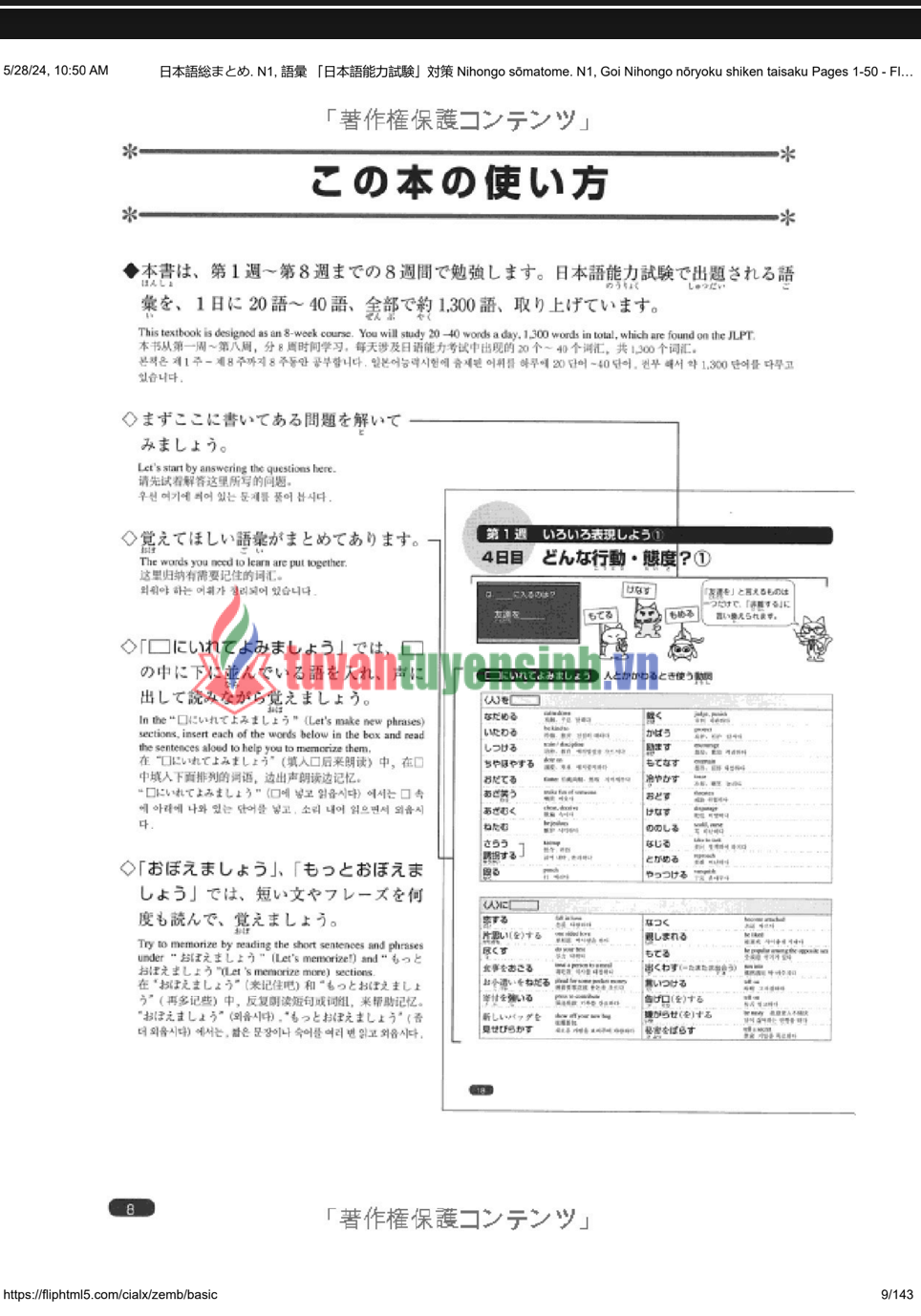 sách Nihongo Soumatome N1 Từ Vựng 5