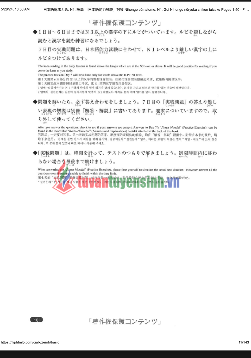 sách Nihongo Soumatome N1 Từ Vựng 7