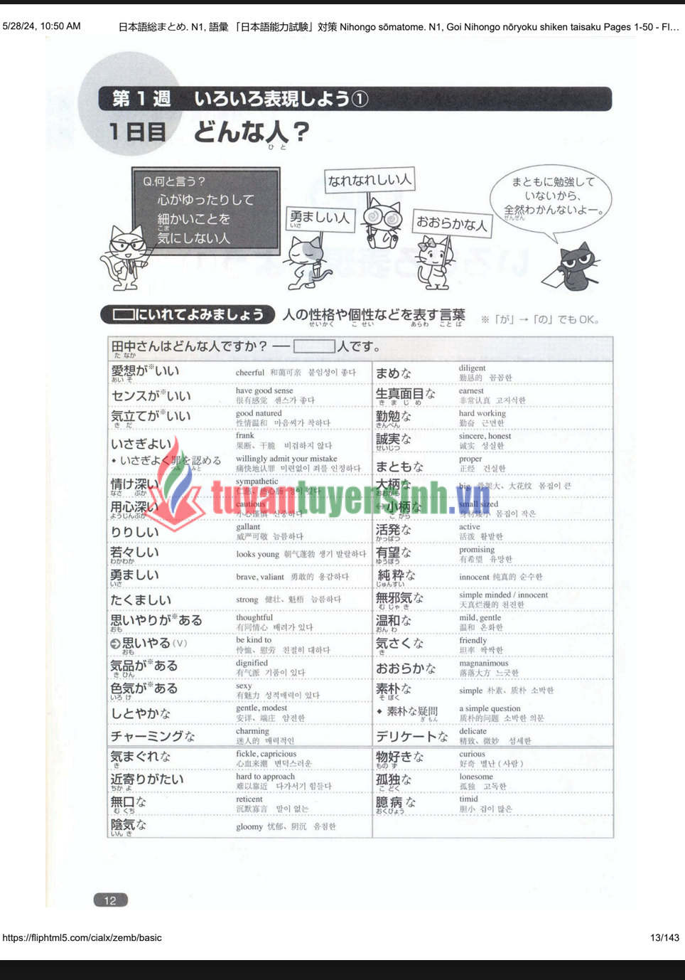 sách Nihongo Soumatome N1 Từ Vựng 8